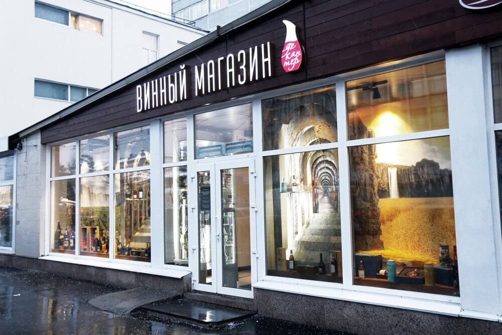 Центральный офис